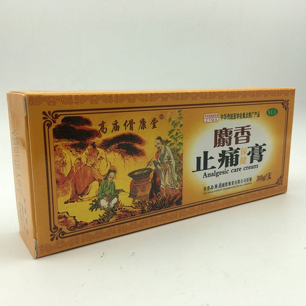 Chinese Shaolin Analgesic Cream Suitable For Rheumatoid Arthritis/ ZB Joint Pain/ Back Pain Relief Analgesic Balm Ointment